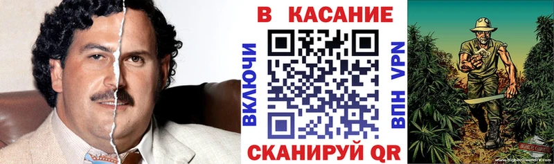 Названия наркотиков Кувшиново МЕГА как войти Меф мяу мяу Cocaine АМФ Гашиш Каннабис