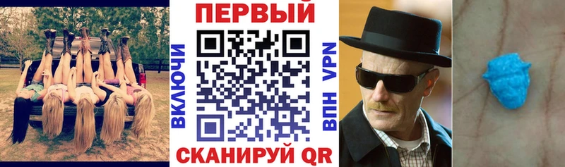 где продают наркотики  Кувшиново  АМФ VHQ 