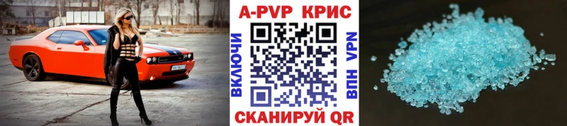 кракен tor  Кувшиново  A PVP СК 
