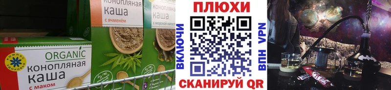 дарнет шоп  Кувшиново  Печенье с ТГК марихуана 