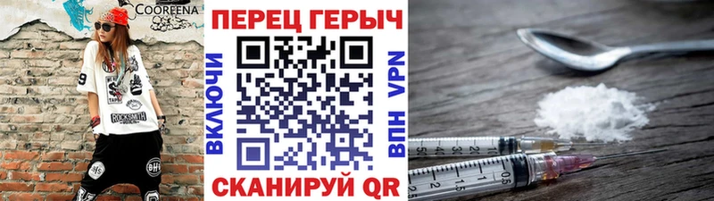 где продают наркотики Кувшиново ГЕРОИН Афган