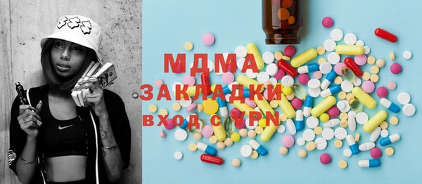 герыч Алексеевка