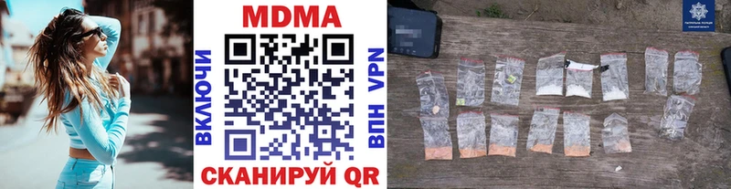 MDMA crystal  omg ССЫЛКА  сайты даркнета как зайти  Кувшиново 