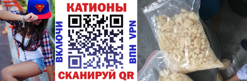 Меф 4 MMC  Кувшиново 